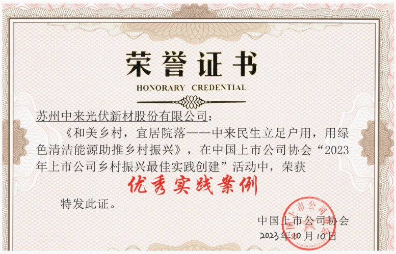 中国·304永利集团(集团)有限公司-官方网站
