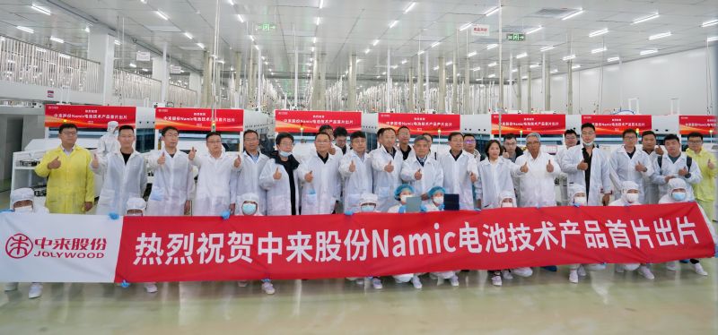中国·304永利集团(集团)有限公司-官方网站