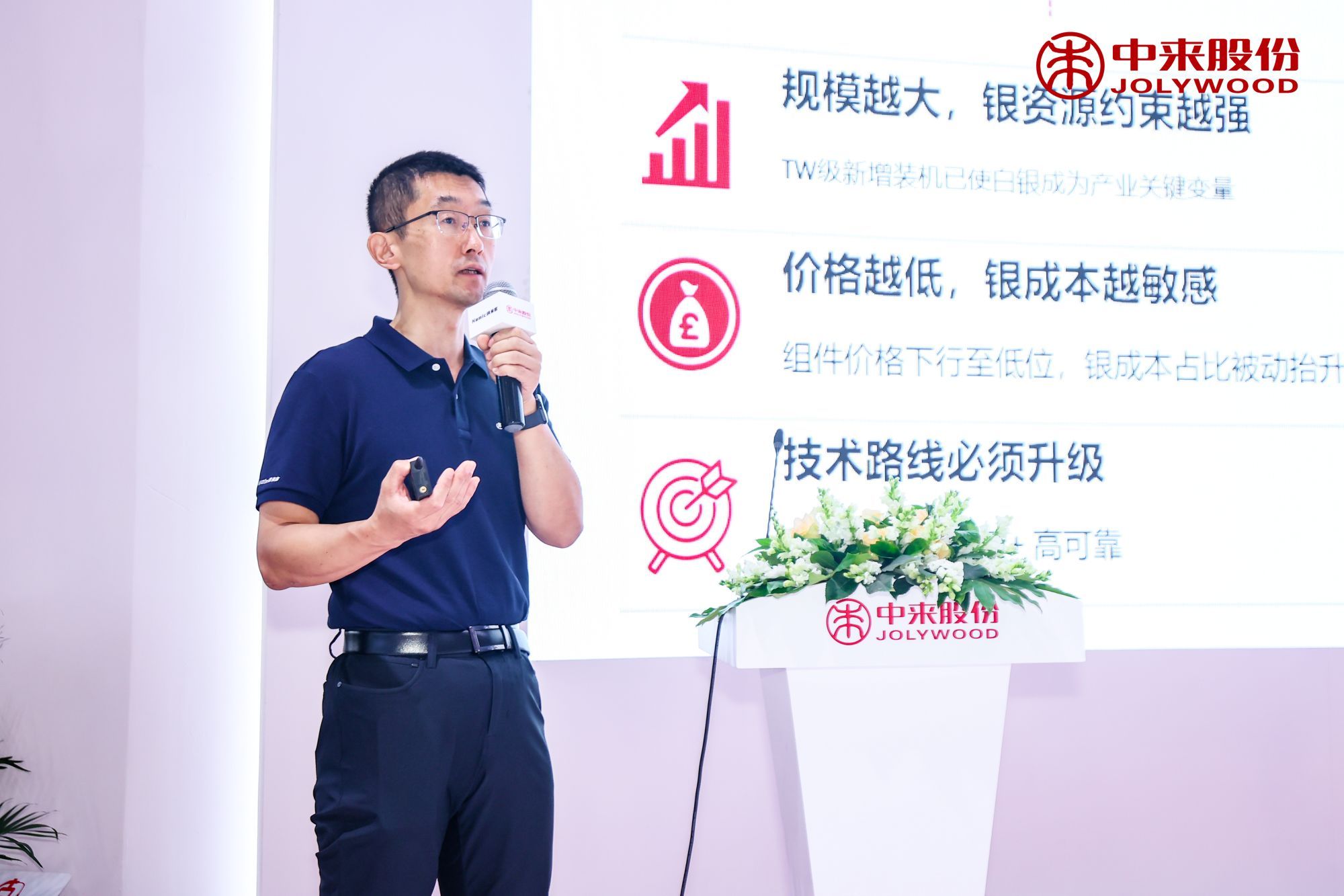 中国·304永利集团(集团)有限公司-官方网站