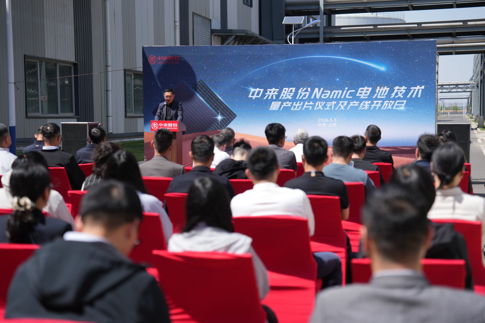中国·304永利集团(集团)有限公司-官方网站