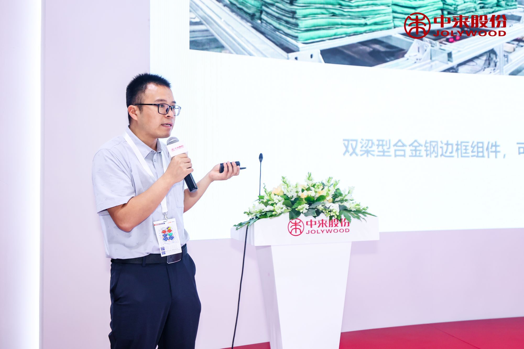 中国·304永利集团(集团)有限公司-官方网站