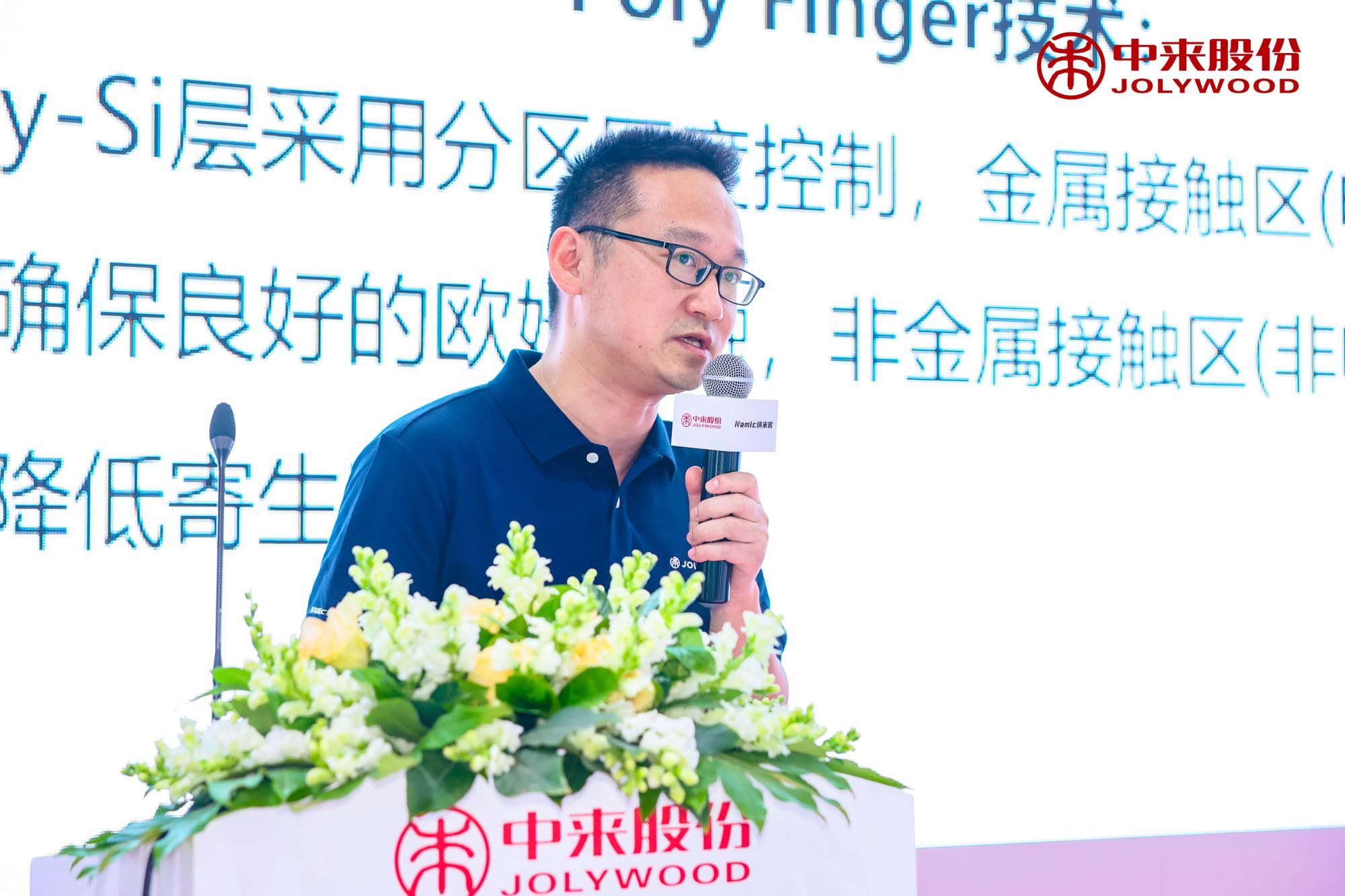 中国·304永利集团(集团)有限公司-官方网站