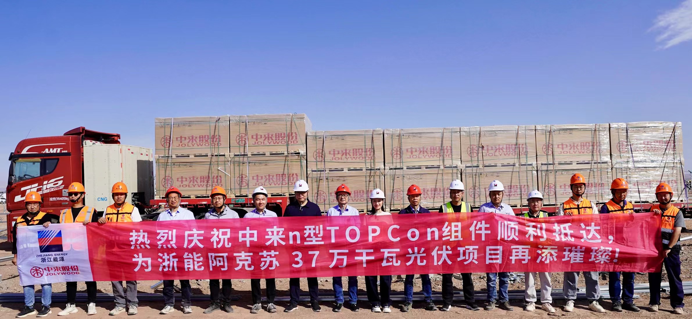 中国·304永利集团(集团)有限公司-官方网站